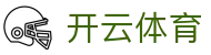 开云体育官网下载 - 官方App安装包、H5移动端及备用入口